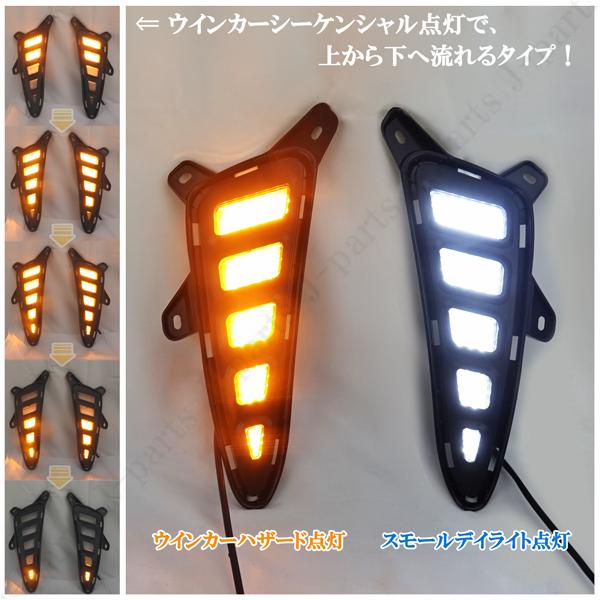 商品紹介動画付 トヨタ デイライト フォグランプ CH-R CHR C-HR ZXY10