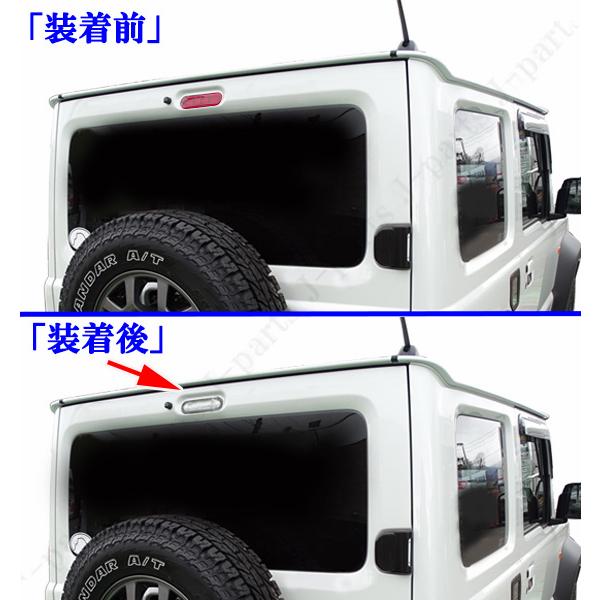 ジムニー JB23.64W シエラ JB64.74W アルトラパンHE21S キャリィ