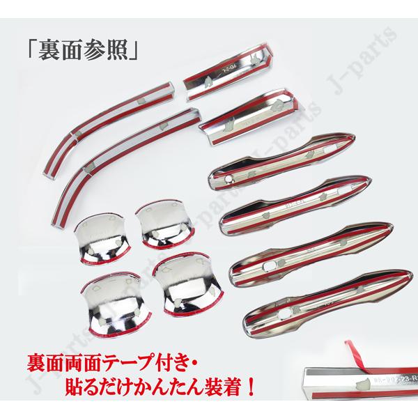 10833円 福袋特集 トヨタ 90系 95系 ノア ヴォクシー 鏡面メッキ ドアミラーカバー メッキモール ドアアウターハンドルカバー ドア アウターアンダー 16点 10833円 福袋特集 トヨタ 90系 95系 ノア ヴォクシー 鏡面メッキ ドアミラーカバー メッキモール ドアアウターハンドルカバー ドア アウターアンダー 16点