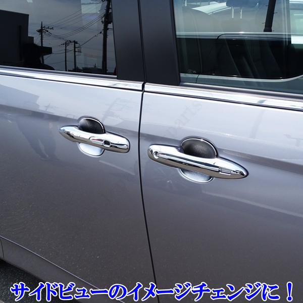 新型 90系 ノア ヴォクシー メッキ ドアハンドルカバー アウターカバー