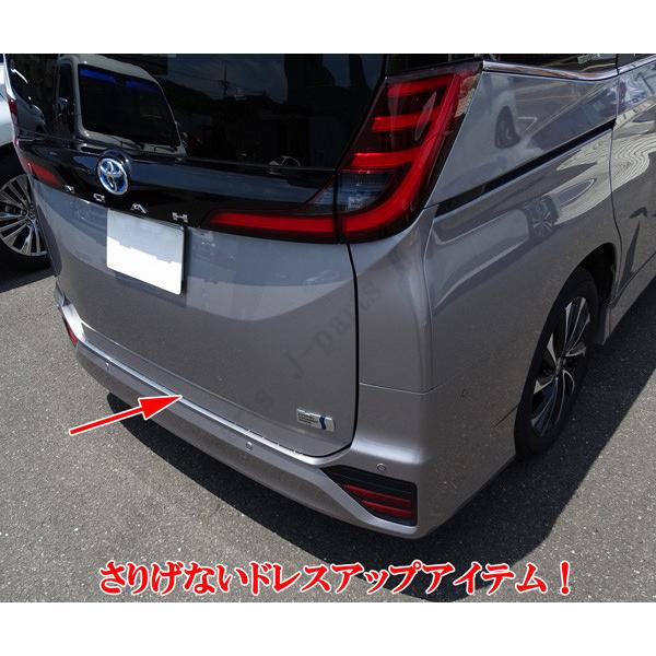 新型 90系 ノア ヴォクシー シルバー ステンレス製 リアバンパーガード 