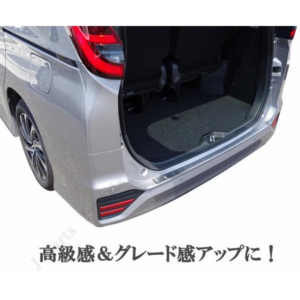 新型 90系 ノア ヴォクシー シルバー ステンレス製 リアバンパーガード