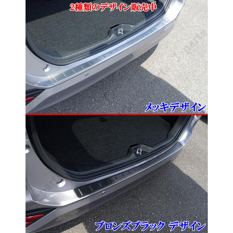 たか　50A 横幅900㎜　リアプロテクトバー トヨタ 90系 ノア ヴォクシー ブロンズブラック ステンレス製 リア