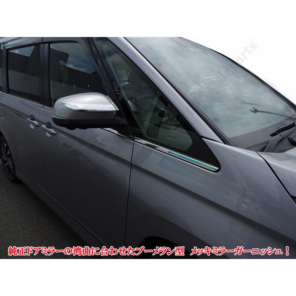 新型 90系 ノア ヴォクシー ドアミラー鏡面メッキ 上面 ブーメラン型 