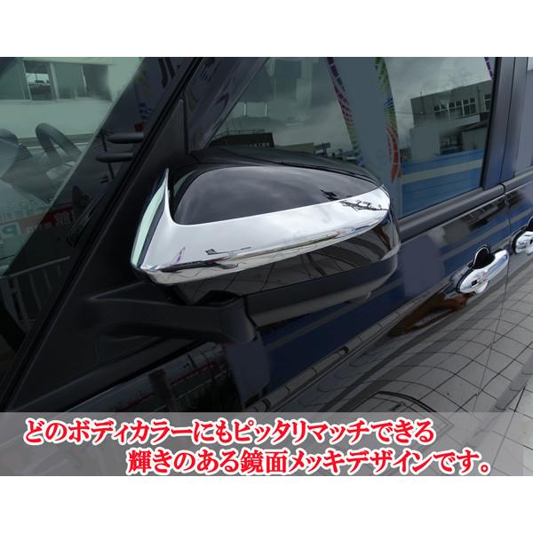 新型 90系 ノア ヴォクシー ドアミラー鏡面メッキ 上面 ブーメラン型 ドアミラーカバー メッキモール 左右 2Pcsセット かんたん貼り付け｜jparts｜04