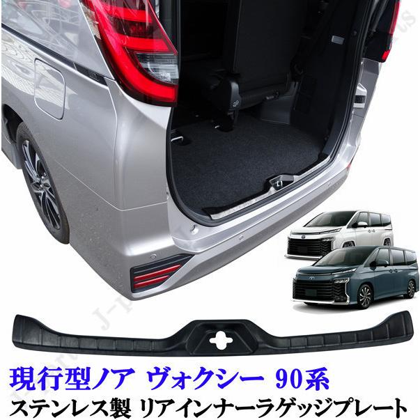90系 ヴォクシー ノア カーゴキット L ｜ トヨタ ハイブリッド