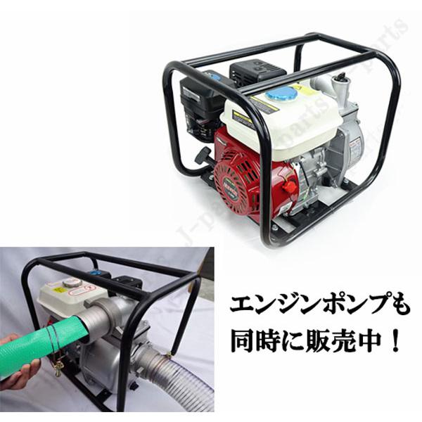 水中ポンプ用 サニーホース 直径75mm〜80mm 高耐久 凍らない 水中ポンプ用 サニーホース 直径75mm〜80mm 高耐久 凍らない