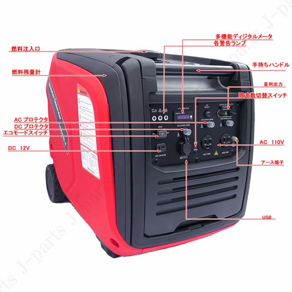 エンジン式 発電機 インバーター ジェネレーター 4サイクル 最大 エンジン式 発電機 インバーター ジェネレーター 4サイクル 最大