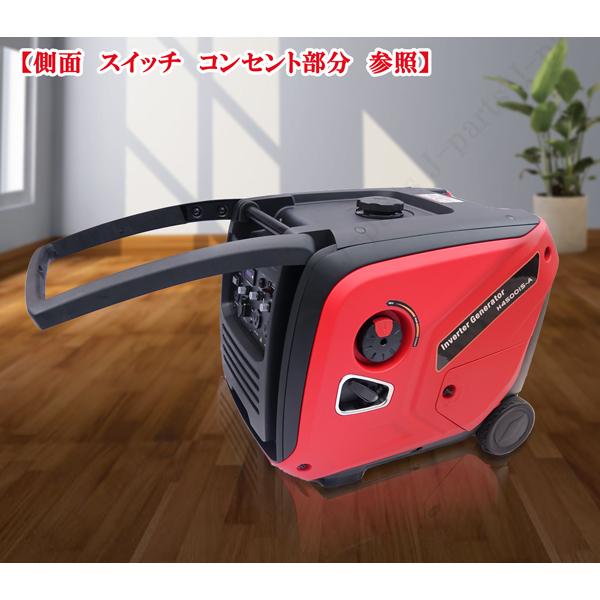 エンジン式 発電機 インバーター ジェネレーター 4サイクル 最大 エンジン式 発電機 インバーター ジェネレーター 4サイクル 最大