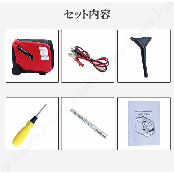 エンジン式 発電機 インバーター ジェネレーター 4サイクル 最大 エンジン式 発電機 インバーター ジェネレーター 4サイクル 最大