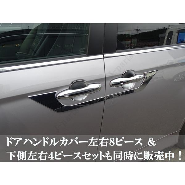 トヨタ 90系 95系 ノア ヴォクシー (2022年1月〜) 鏡面メッキ ABS製