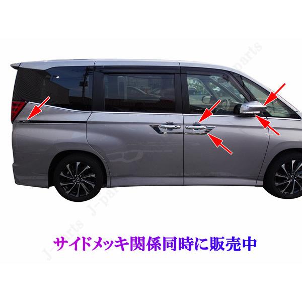 トヨタ 90系 95系 ヴォクシー専用 (2022年1月〜) フロントグリル
