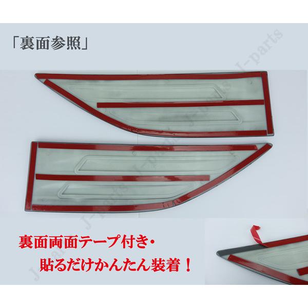 ノア ヴォクシー 90系 ABS製 リアゲート バックドア ガーニッシュ