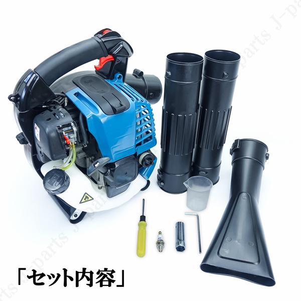 小型 軽量 エンジン式 ブロワー ブロアー 4サイクル 強力 小型 軽量 エンジン式 ブロワー ブロアー 4サイクル 強力