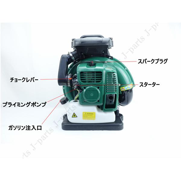 背負式 エンジンブロワー 2サイクル 超強力 送風機 庭 落ち葉 背負式 エンジンブロワー 2サイクル 超強力 送風機 庭 落ち葉