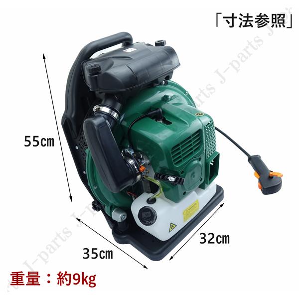背負式 エンジンブロワー 2サイクル 超強力 送風機 庭 落ち葉 背負式 エンジンブロワー 2サイクル 超強力 送風機 庭 落ち葉