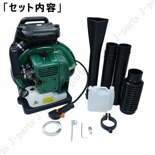 背負式 エンジンブロワー 2サイクル 超強力 送風機 庭 落ち葉 背負式 エンジンブロワー 2サイクル 超強力 送風機 庭 落ち葉