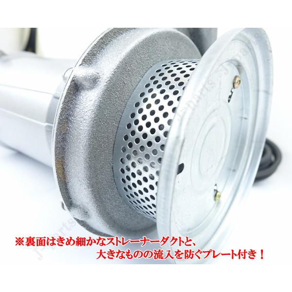 商品紹介動画付 水中ポンプ 電動 アルミ製 100V 750W 吐出量 最大50
