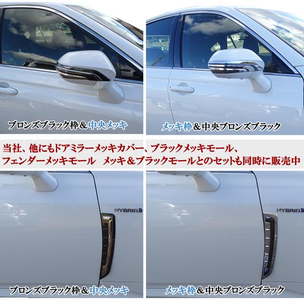 クラウン ARS220系 ハイブリッド AZSH20 AZSH21 GWS224系 流れる クラウン ARS220系 ハイブリッド AZSH20 AZSH21 GWS224系 流れる