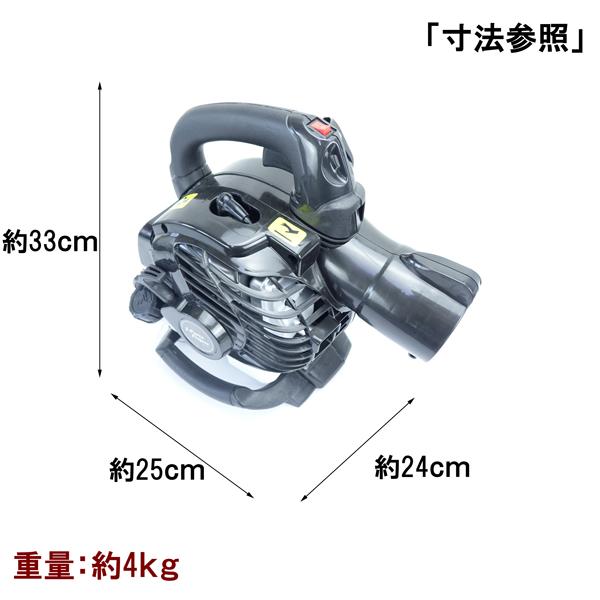 小型 軽量 エンジン式 ブロワー ブロアー 2サイクル 強力 排気量 小型 軽量 エンジン式 ブロワー ブロアー 2サイクル 強力 排気量