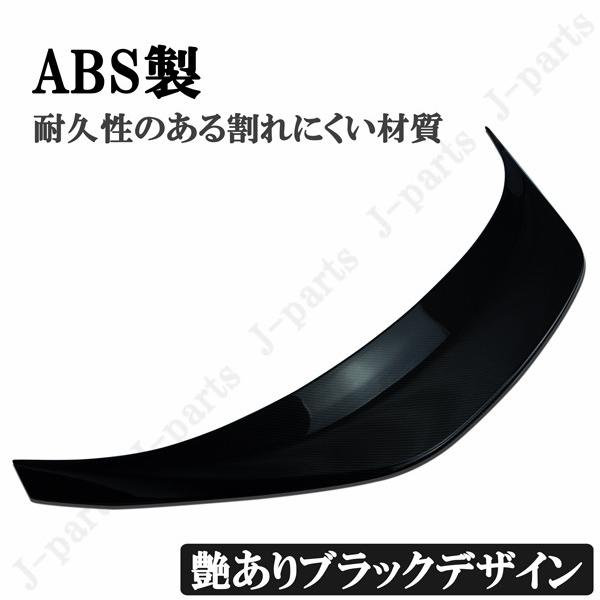 製造工場紹介動画付き スバル GR86 ZN8 BRZ ZD8 2021年以降〜リア