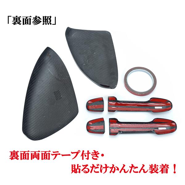 工場紹介動画付 トヨタ GR86 ZN8 スバル BRZ ZD8 リアルカーボン