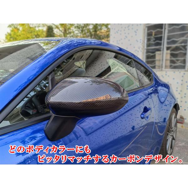 トヨタ  GR86 BRZ ZN8 ZD8系 ZD系 ドアミラーカバー 光沢 リアルカーボン製 左右セット 光沢カーボン｜jparts｜03