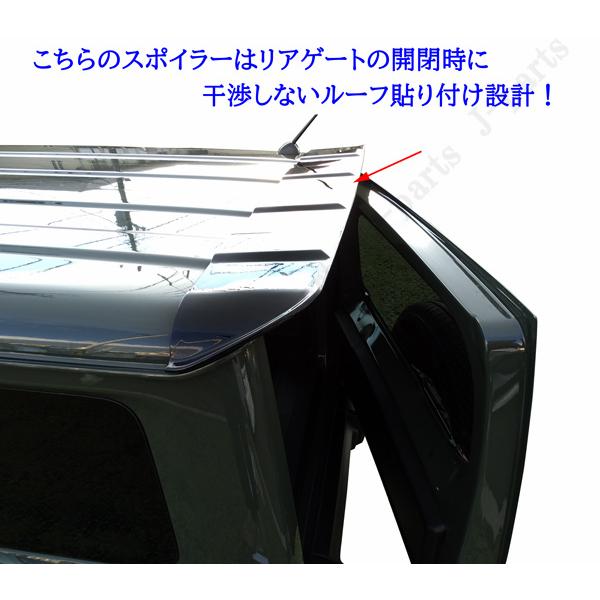 工場紹介動画付き スズキ ジムニー JB64シエラ JB74 リアウィング 黒