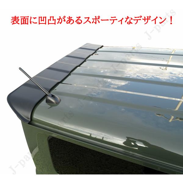 工場紹介動画付き スズキ ジムニー JB64シエラ JB74 リアウィング 黒