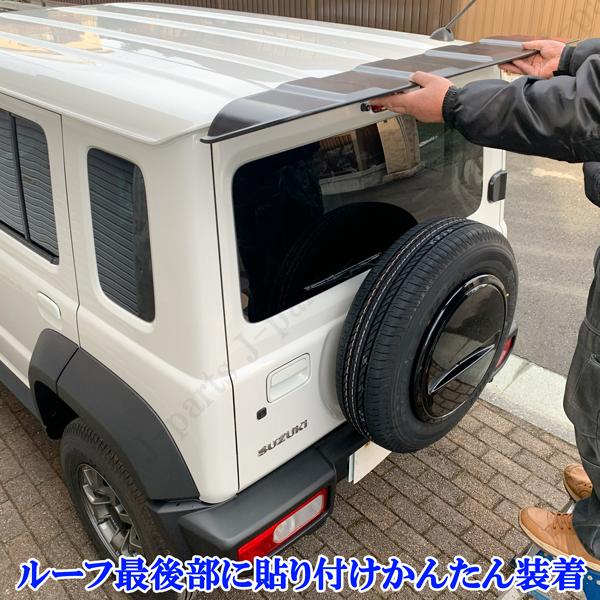 製造工場動画付 スズキ ジムニー NOMADO JC74W ノマド リア ウィング