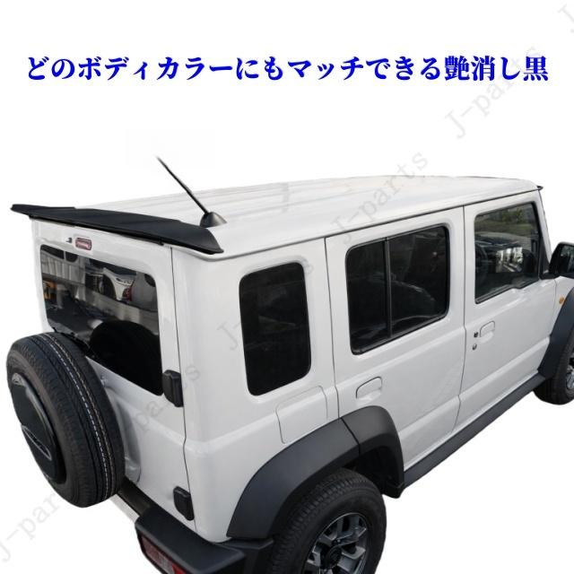 製造工場動画付 スズキ ジムニー NOMADO JC74W ノマド リア ウィング