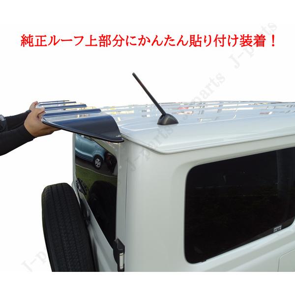 工場紹介動画付き スズキ ジムニー JB64 シエラ JB74 リアウィング 黒