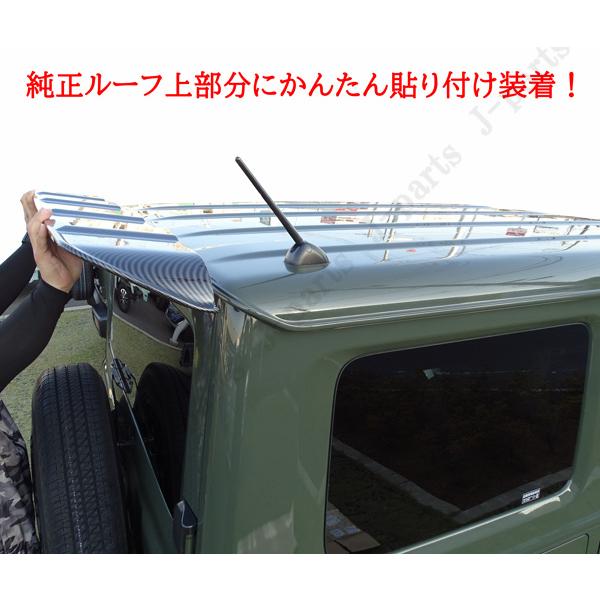 製造工場紹介動画付き スズキ ジムニー JB64 シエラ JB74 リアウィング 