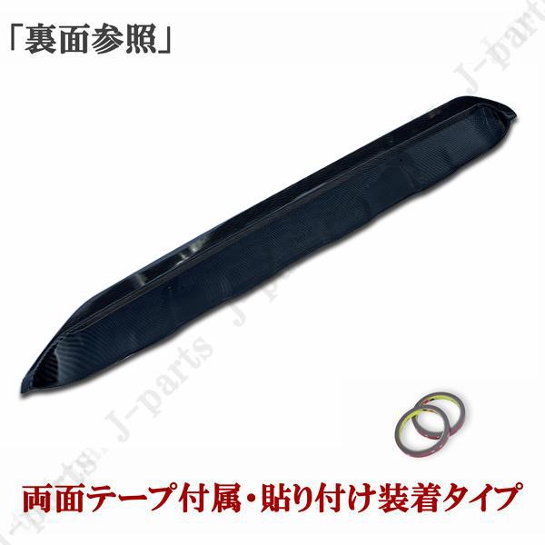 製造工場紹介動画付き スズキ ジムニー JB64 シエラ JB74 リアウィング
