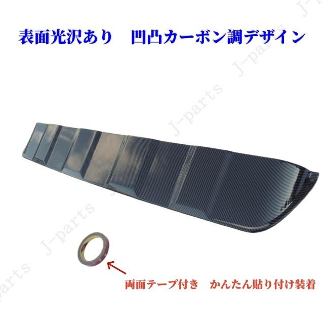 製造工場紹介動画付き ジムニー NOMADO ノマド JC74W ノマド リア