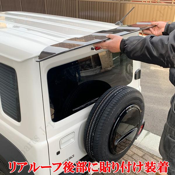 製造工場紹介動画付き ジムニー NOMADO ノマド JC74W ノマド リア