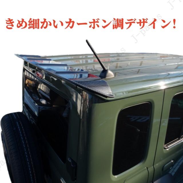 製造工場紹介動画付き ジムニー NOMADO ノマド JC74W ノマド リア
