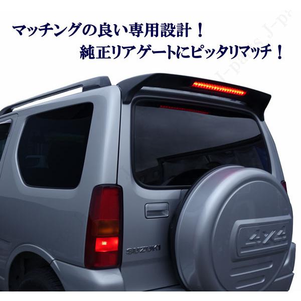 工場紹介動画付き スズキ ジムニー JB23 シエラ JB43 リア