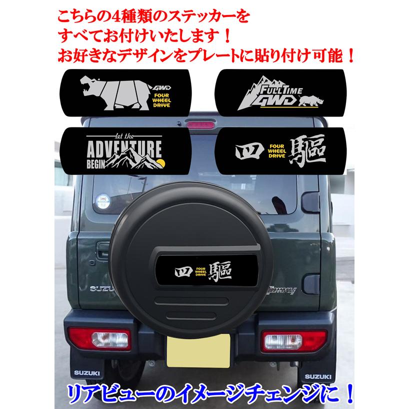 工場紹介動画付 ジムニー JB23 JB64 16インチ 背面 スペアタイヤカバー