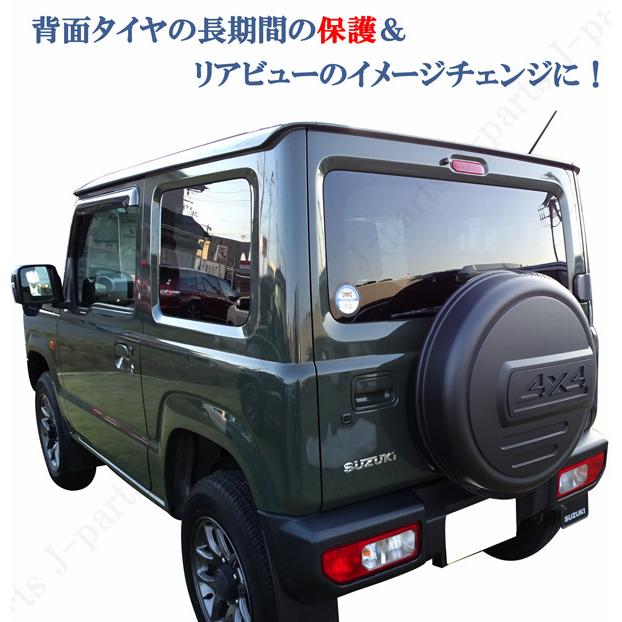 商品製造工場紹介動画付きジムニー JB23 JB64 16インチ 背面 商品製造工場紹介動画付きジムニー JB23 JB64 16インチ 背面