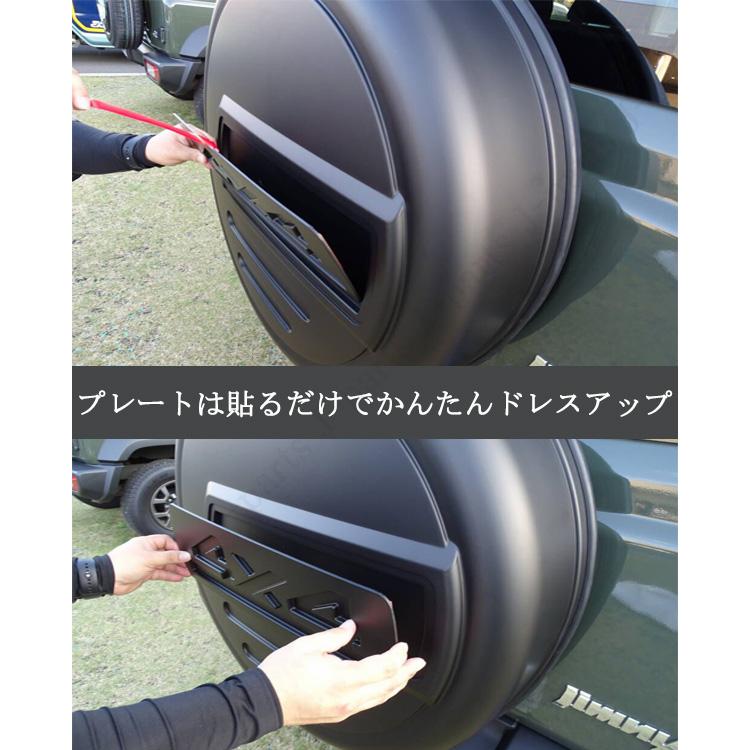 ジムニー JB23 JB64 16インチ 背面 スペアタイヤカバー ハードカバー タイヤ カバー 175/80R16 黒 艶消しブラック プレート付き｜jparts｜13