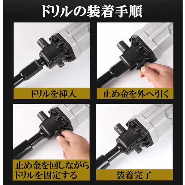 商品説明動画付き ハツリ機用 シャベル剣型タイプ 単品 付替え用