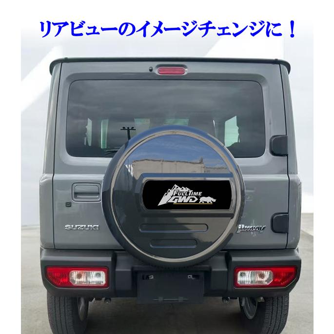 工場紹介動画付き スズキ ジムニー JB64系 スペアタイヤカバー 背面