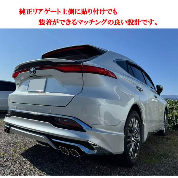 訳あり　ハリアー MXU80系 リアルーフ&リアミドルスポイラー2点セット 製造工場紹介動画付き 新型 現行型 ハリアー MXU80系 MXU85系 ABS製