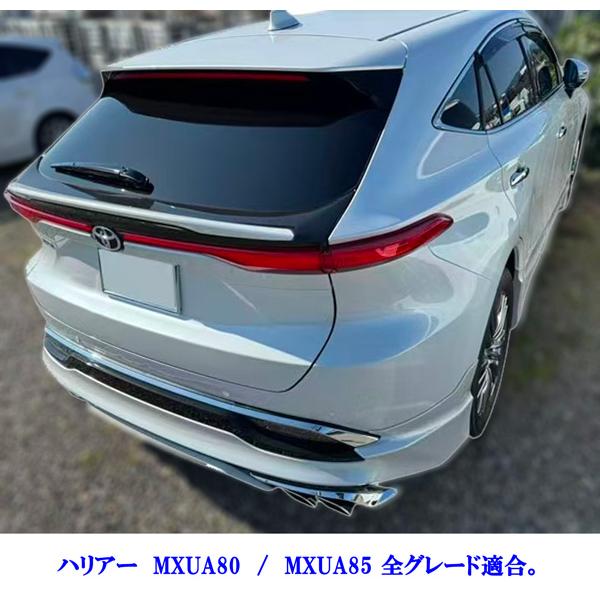 製造工場紹介動画付き 新型 現行型 ハリアー MXU80系 MXU85系 ABS製