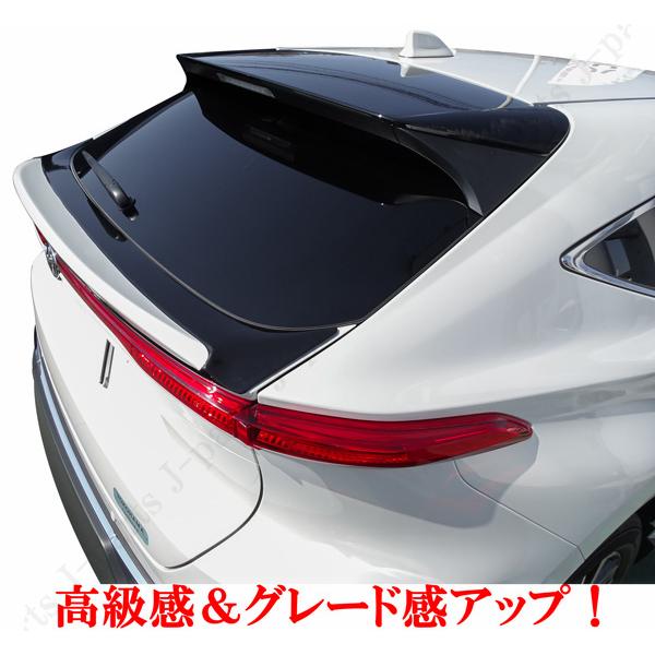 製造工場紹介動画付き 新型 現行型 ハリアー MXU80系 MXU85系 ABS製