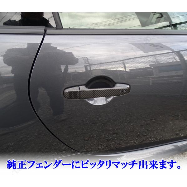 トヨタ　GR86 ZN8　純正　アウタードアハンドル 工場紹介動画付 トヨタ GR86 ZN8 スバル BRZ ZD8 リアルカーボン ドア