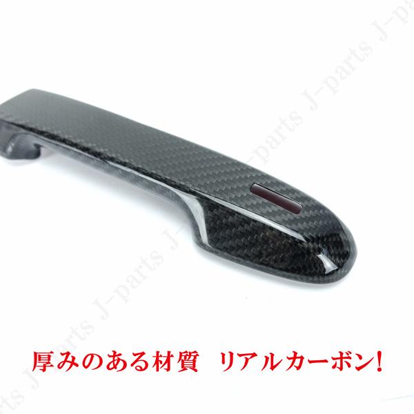 トヨタ　GR 86 スバル　BRZ ZN8 リアルカーボン　ドアトリムカバー 楽天市場】トヨタ GR86 スバル BRZ ZN8 GR86 ZN8 ZD8 リアルカーボン