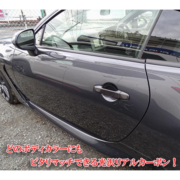 トヨタ　GR86 ZN8　純正　アウタードアハンドル 工場紹介動画付 トヨタ GR86 ZN8 スバル BRZ ZD8 リアルカーボン ドア