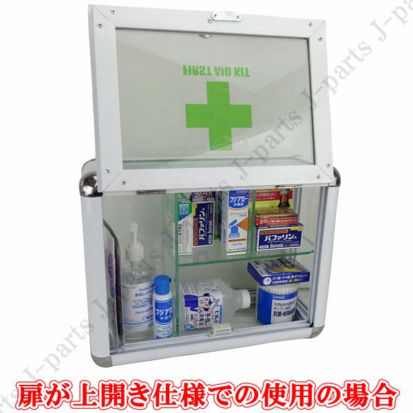 救急箱 薬箱 クスリ箱 収納ボックス 多機能収 小物工具ケース 調味料